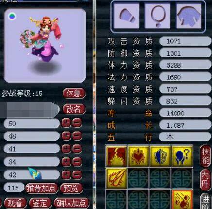 B21的