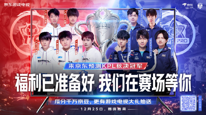 是球队的战