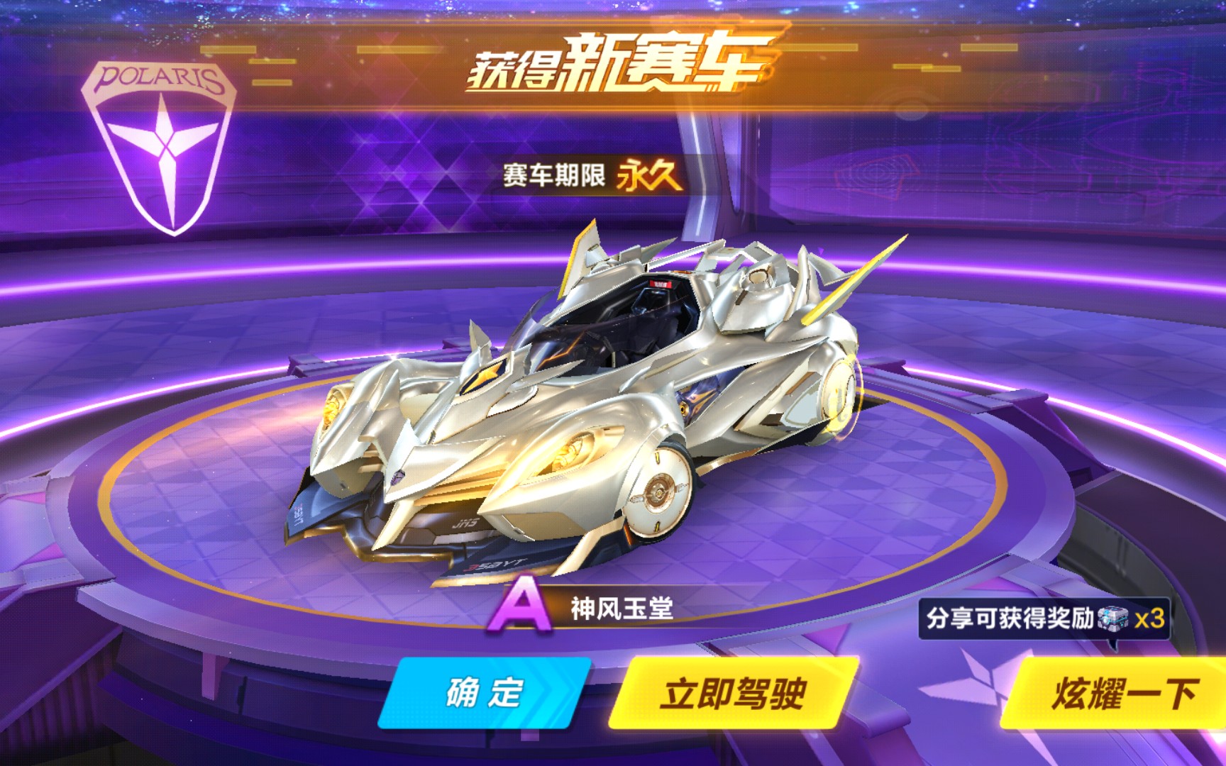 auto