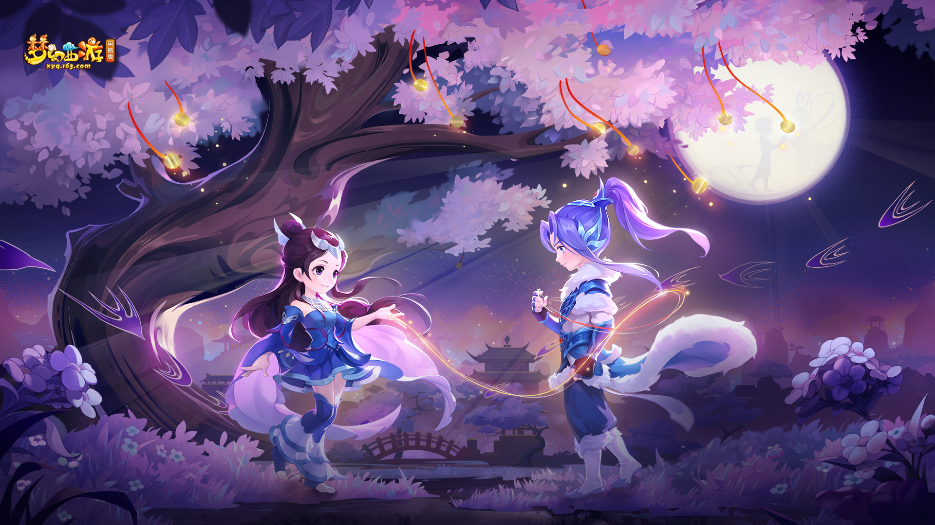 攻守转换节