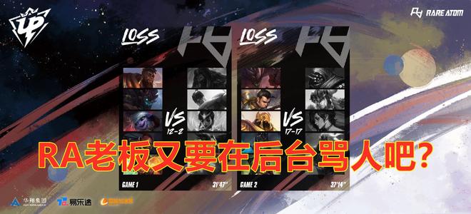 的关键扳平 的关键扳平