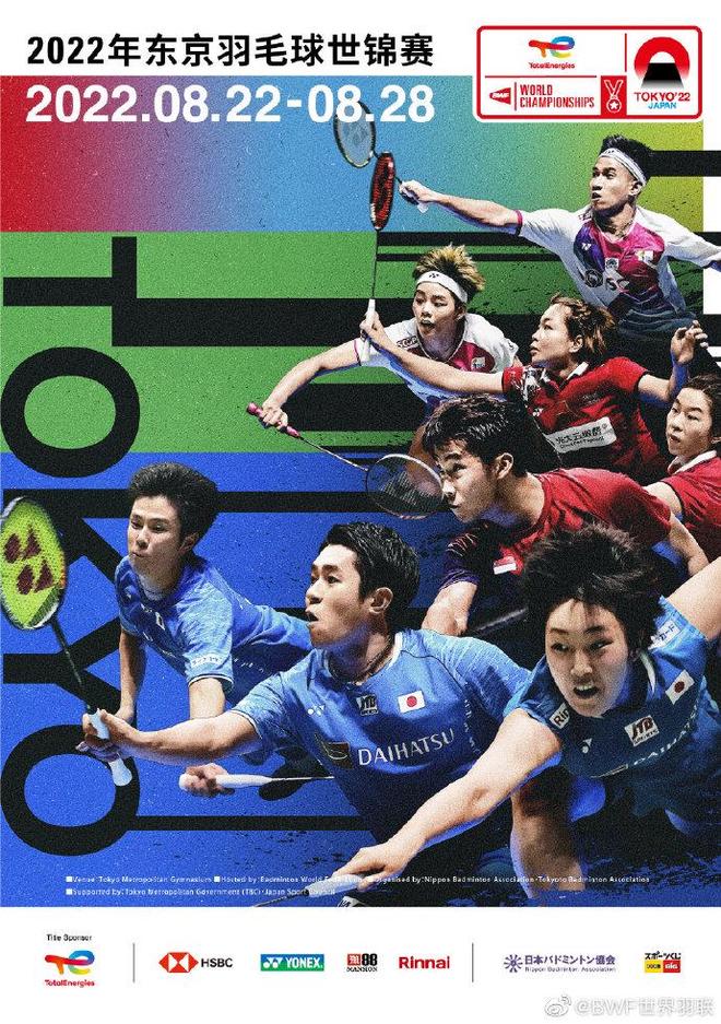 取得了6胜 取得了6胜